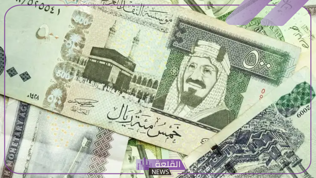 أسعار الصرف.. اكتشف سعر بيع وشراء الريال السعودي بالجنيه المصري اليوم الأربعاء 10 يوليو 2024 5 جديد سعر الريال السعودي اليوم مقابل الجنيه المصري