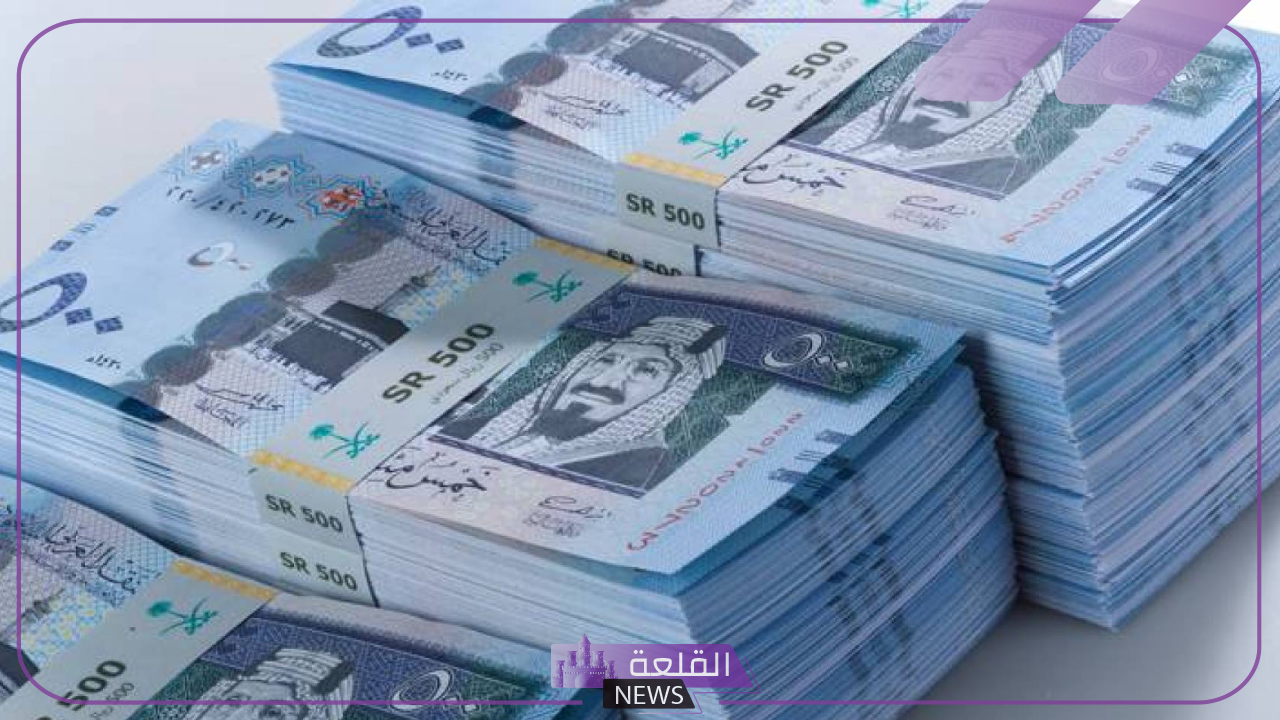الريال على كام؟؟ اكتشف سعر بيع وشراء الريال السعودي مقابل الجنيه المصري اليوم السبت 13 يوليو 2024 5 تعرف على مستجدات سعر الريال السعودي اليوم مقابل الجنيه