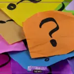 الرد على يعطيك العافية.. كيف أرد على أحد قالي يعطيك العافية؟