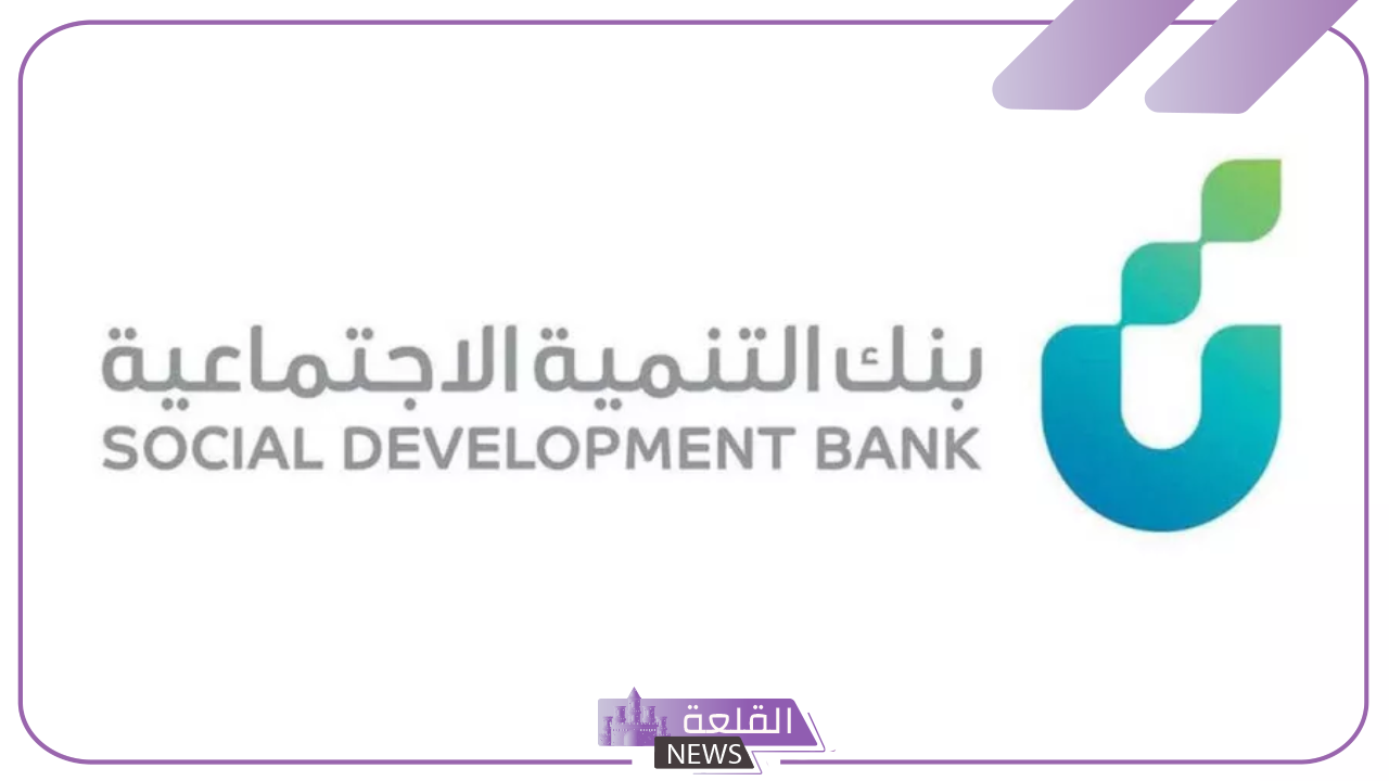 للحصول على 120 ألف ريال.. شروط التقديم على قرض العمل الحر للنساء 6 كيفية التقديم إلكترونيا على قرض العمل الحر للنساء