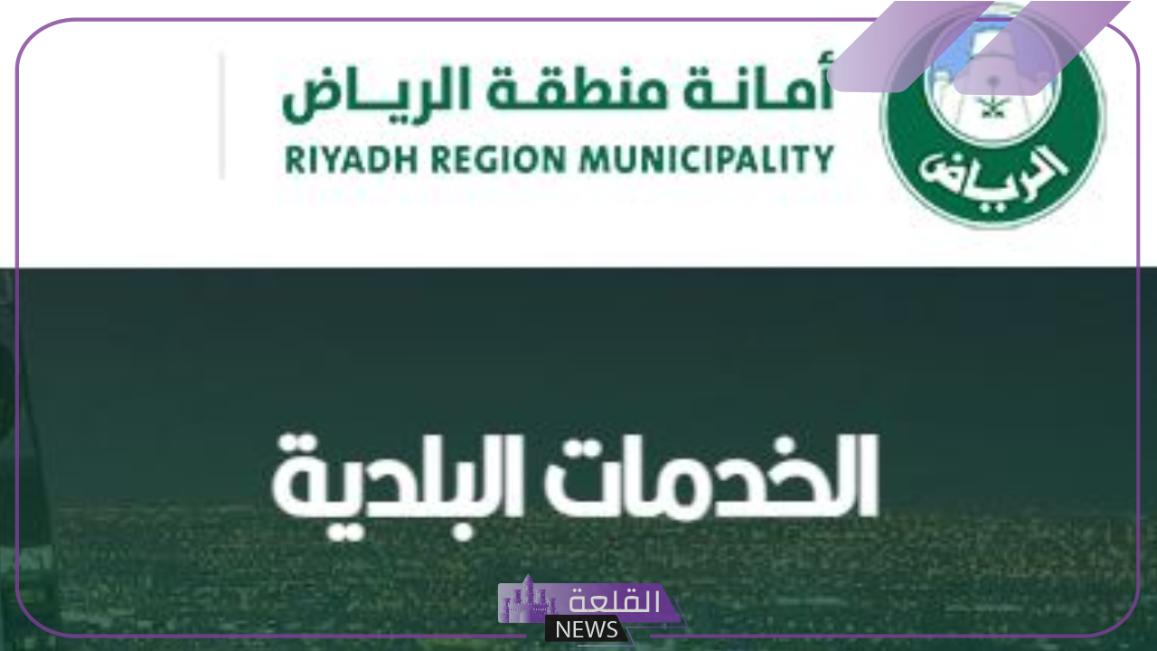 في هذه الأماكن.. عودة هدد أحياء الرياض في السعودية للتخلص من المناطق العشوائية 5 اكتشف عودة هدد أحياء الرياض في السعودية للتخلص من المناطق العشوائية