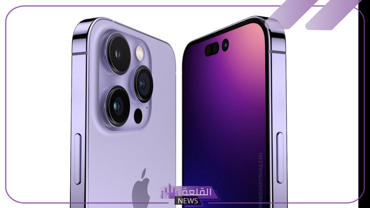 مواصفات عالية.. شاهد مميزات ومواصفات هاتف iPhone 14 Pro Max