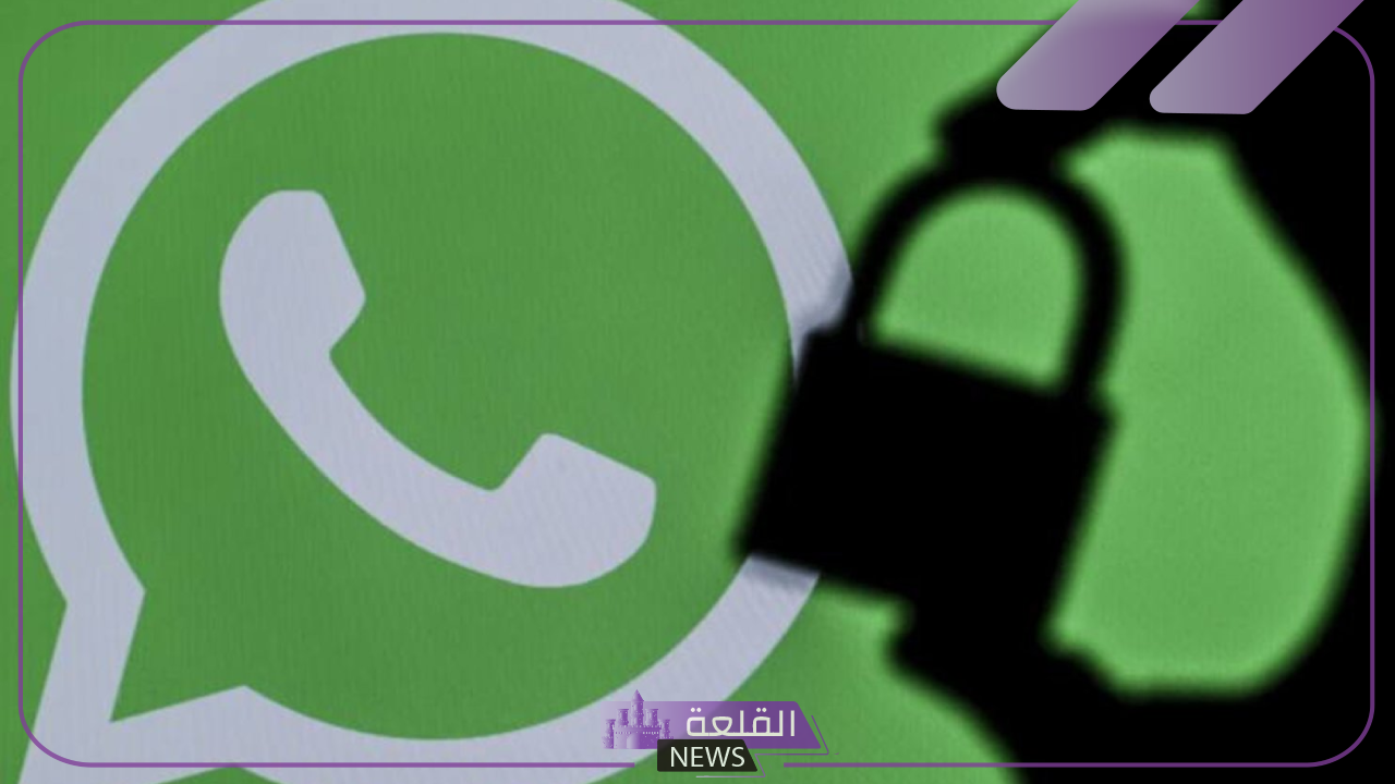 تحديث جديد.. واتس آب تطرح ميزة جديدة لمستخدمي المحادثات والمجموعات الجماعية 6 موعد ظهور ميزة الأحداث للمجتمعات في واتس آب