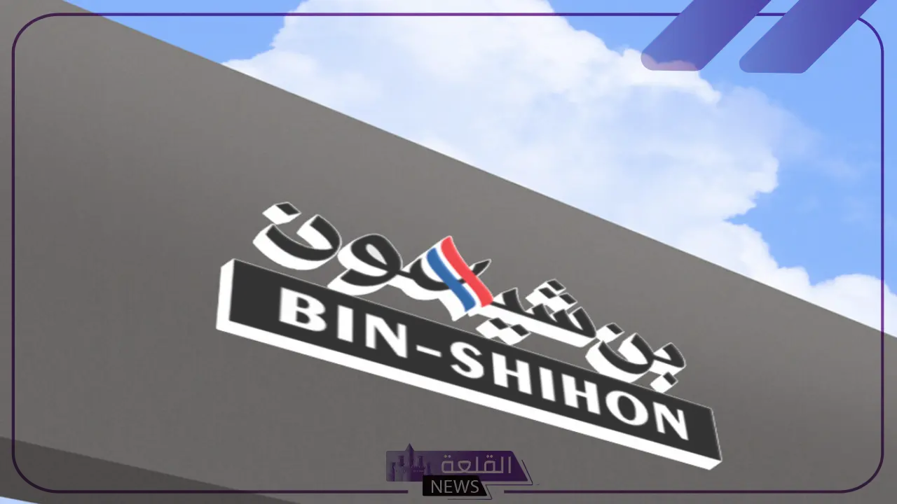 رسميًا.. مجموعة بن شيهون تبدأ بطرح زيوت إيني في أسواق السعودية 5 تفاصيل خبر تعاون شركة إيني لتصنيع الزيوت مع مجموعة بن شيهون