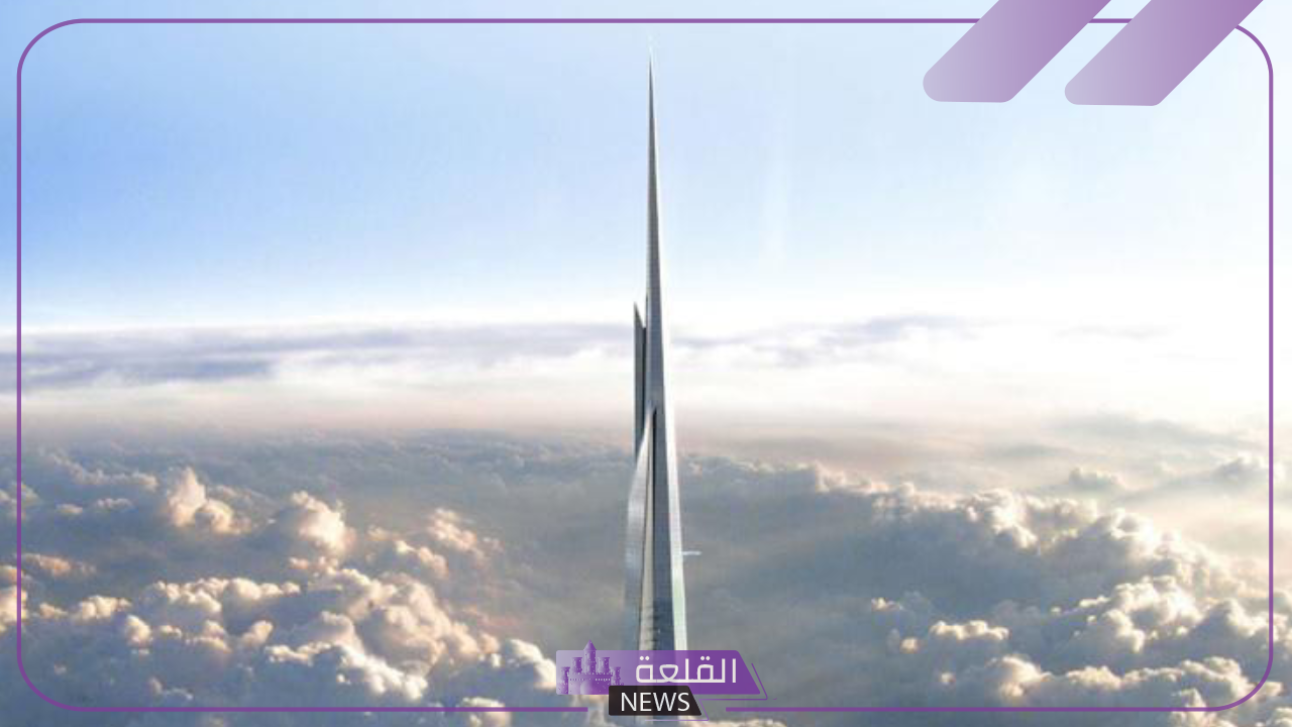 رسميًًا.. تحالف بين سمو القابضة والمملكة القابضة للاستحواذ على أطول برج في العالم بقيمة 6.8 مليار 5 سمو القابضة والمملكة القابضة والاستحواذ على برج جدة