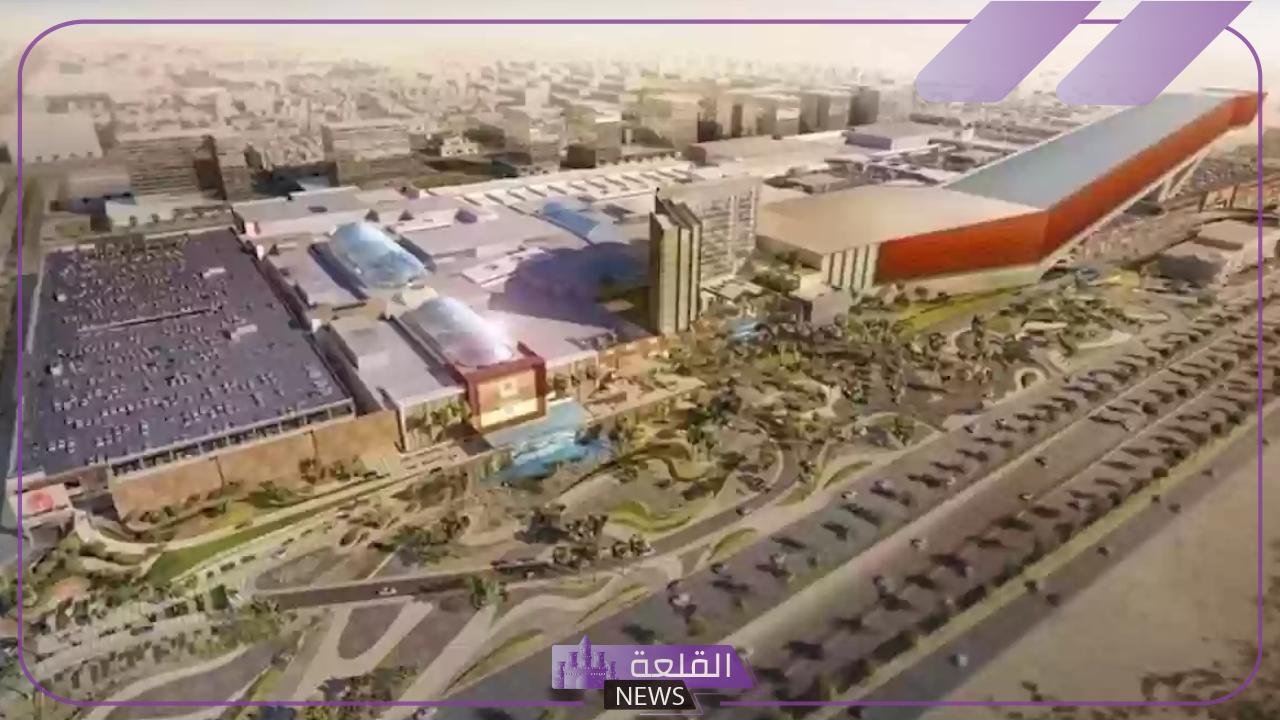 رسميًا.. عودة استكمال مشروع أكبر مول في السعودية وبشرى سارة للمواطنين