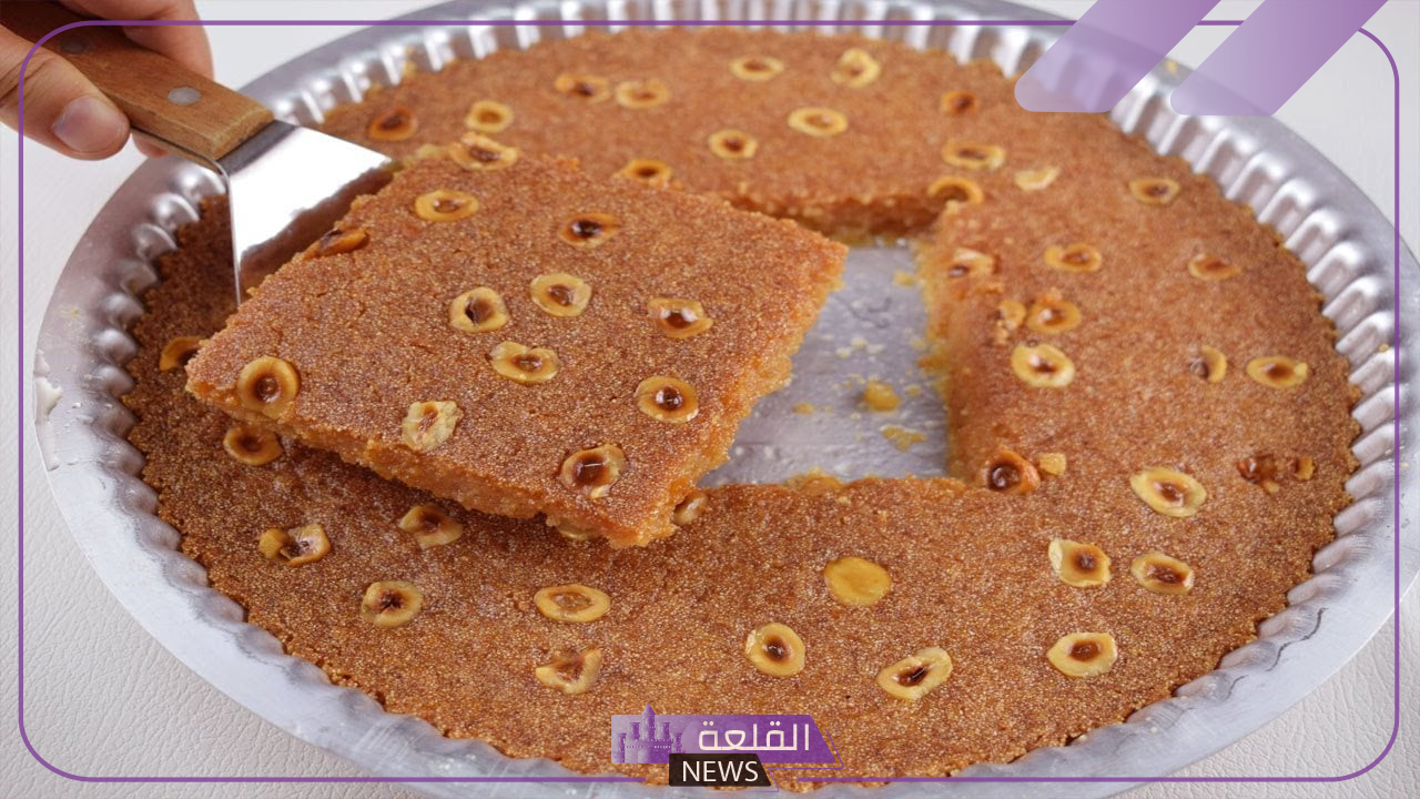 للتحلية.. طريقة تحضير وصفة البسبوسة المرملة في المنزل 5 مكونات البسبوسة المرملة