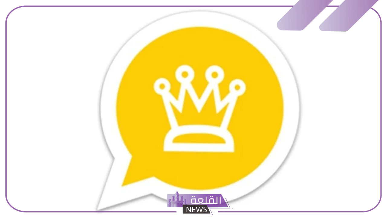 تحديثات وإضافات.. شاهد مميزات نسخة واتساب الذهبي الجديد وأهم الإضافات الجديدة تحديثات وإضافات.. شاهد مميزات نسخة واتساب الذهبي الجديد وأهم الإضافات الجديدة