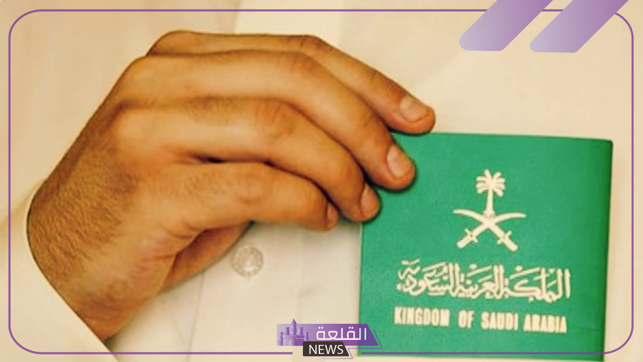 رسميًا.. منح الجنسية السعودية لـ 5 أشقاء وفتاتين بالرياض رسميًا.. منح الجنسية السعودية لـ 5 أشقاء وفتاتين بالرياض
