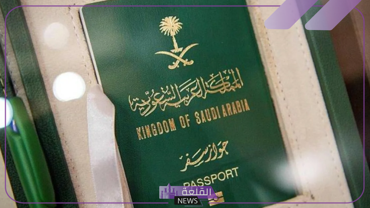رسميًا.. منح الجنسية السعودية لـ 5 أشقاء وفتاتين بالرياض