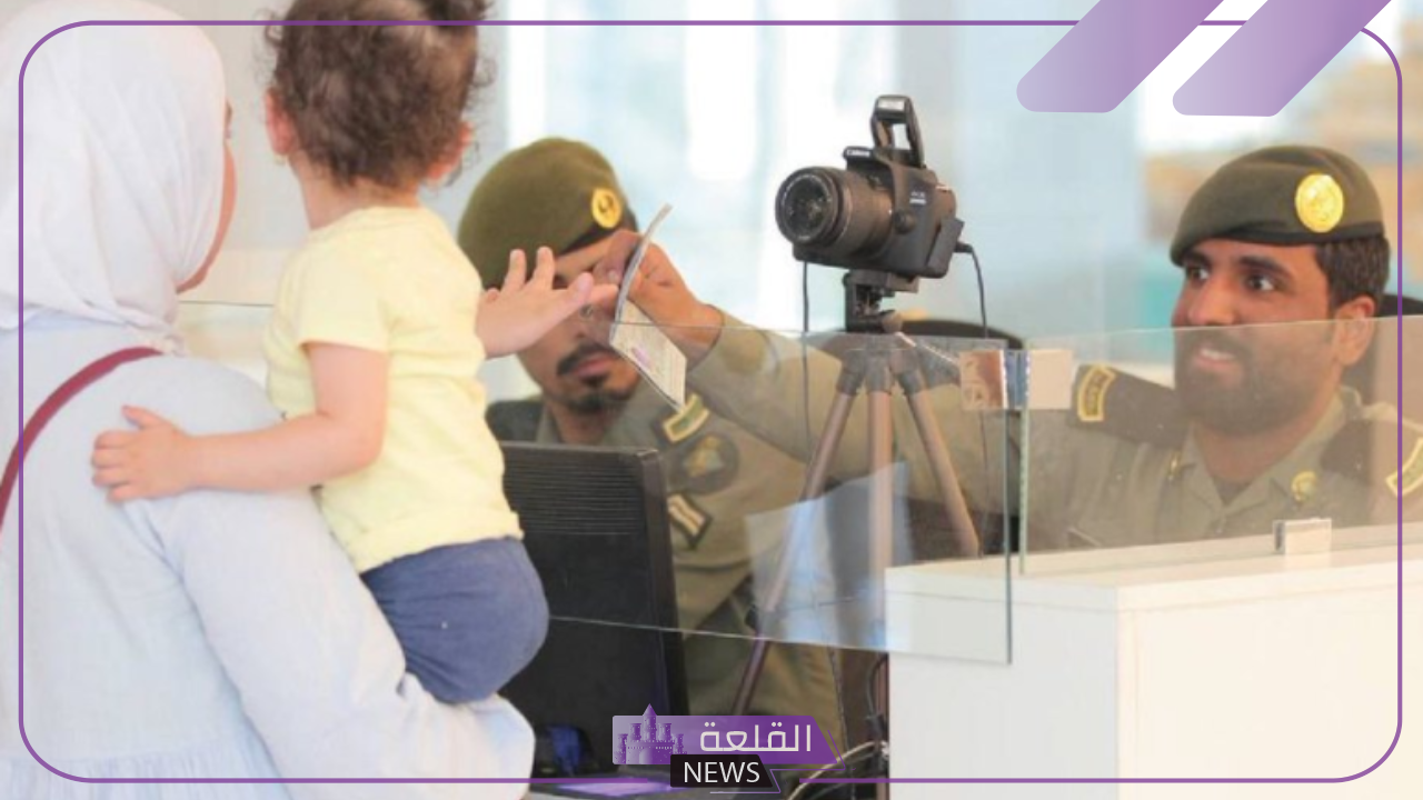 السعودية تفرض شروط لعدم منع إصدار تأشيرة زيارة