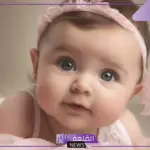 اسماء بنات بحرف الجيم بمعانيها.. 5 أسماء بحرف ج من القرآن