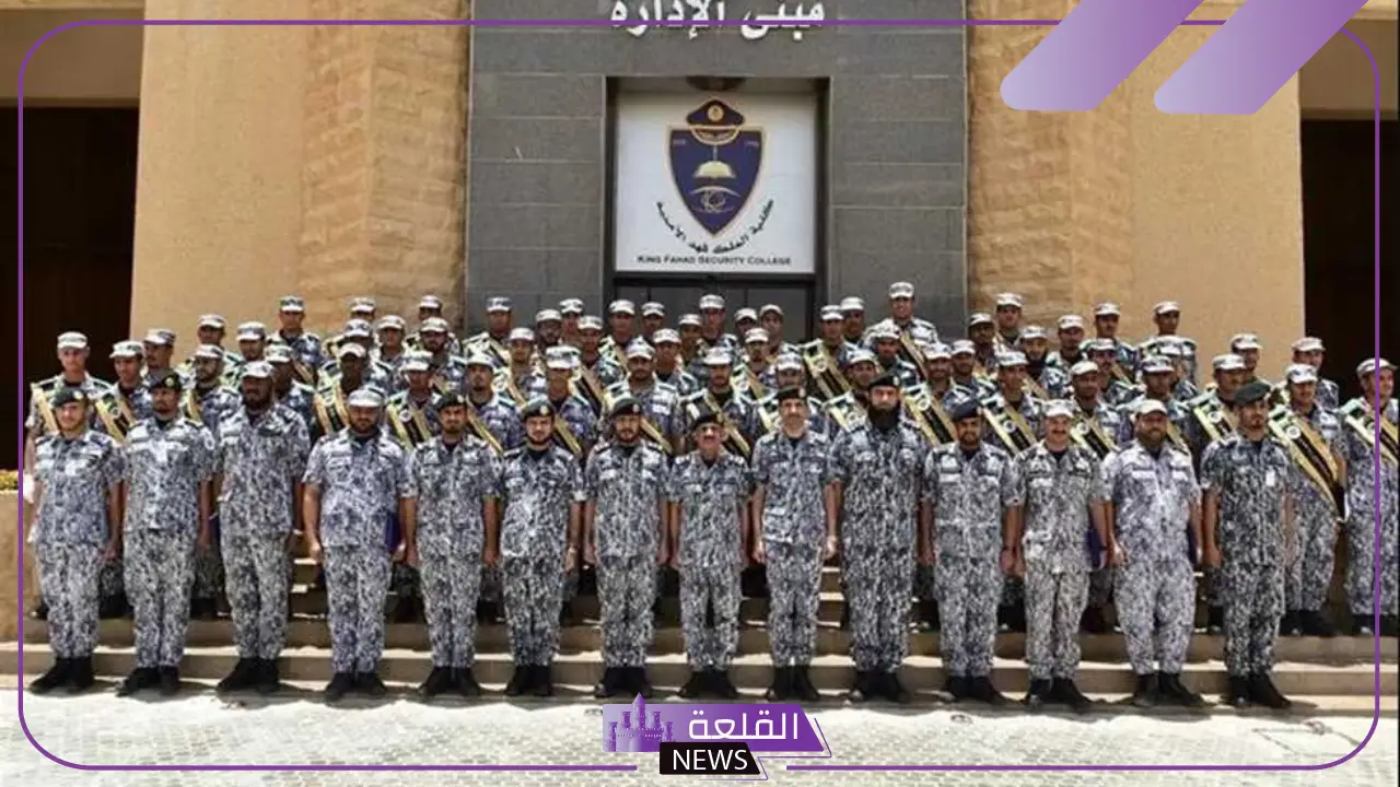 رسميًا.. ظهور نتائج القبول المبدئي في كلية الملك فهد الأمنية دورة 54 6 طريقة معرفة نتائج القبول المبدئي عبر أبشر في كلية الملك فهد