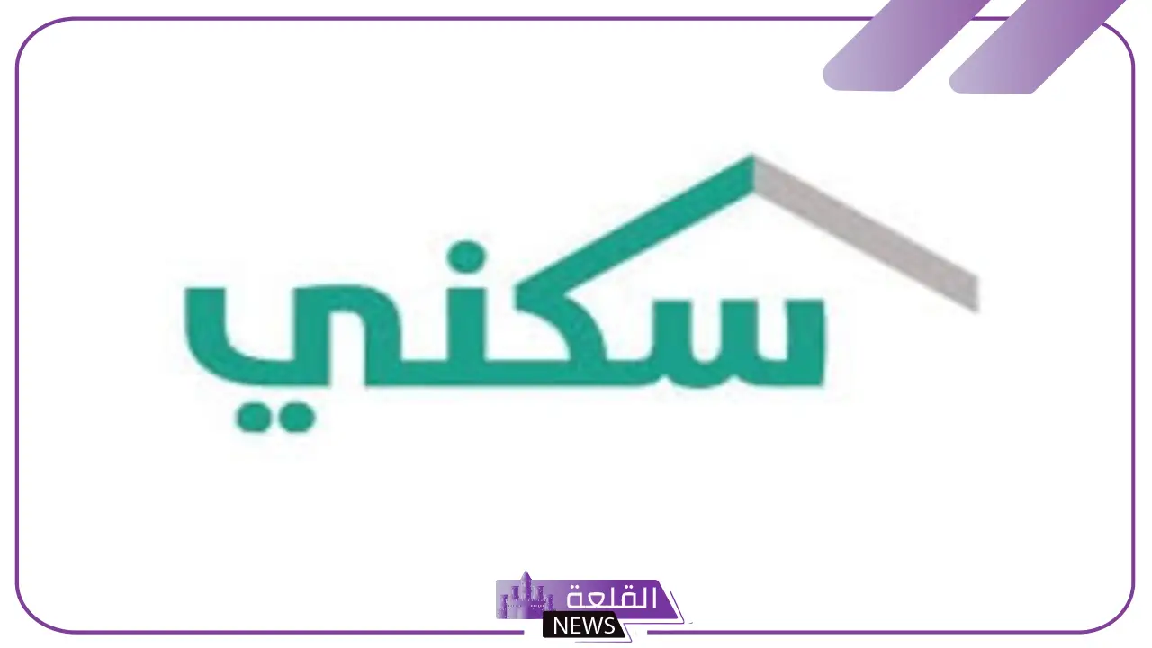 إيش الحقيقة؟؟ اكتشف حقيقة إصدار أمر ملكي بزيادة الدعم السكني إلى 250 ألف ريال