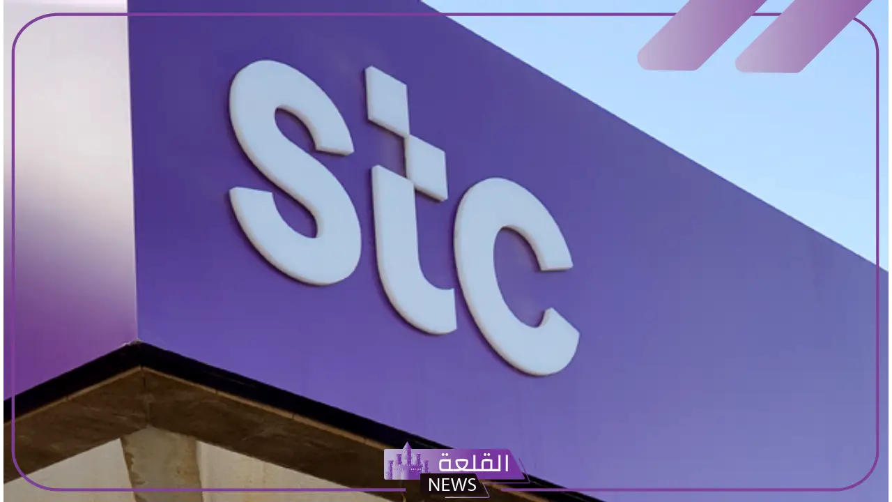 لا يفوتك.. عروض وباقات لا تفوت من Stc السعودية مع خطوات الاشتراك 5 أحدث العروض من Stc السعودية باقات جذابة مع إرشادات الاشتراك