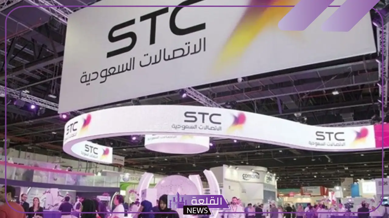لا يفوتك.. عروض وباقات لا تفوت من Stc السعودية مع خطوات الاشتراك 6 كيفية الاشتراك في أفضل عروض Stc