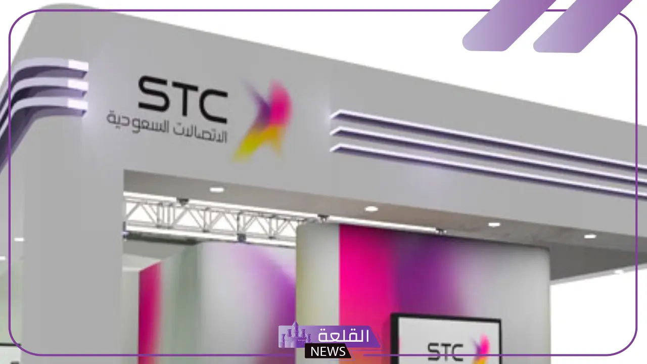 لا يفوتك.. عروض وباقات لا تفوت من Stc السعودية مع خطوات الاشتراك