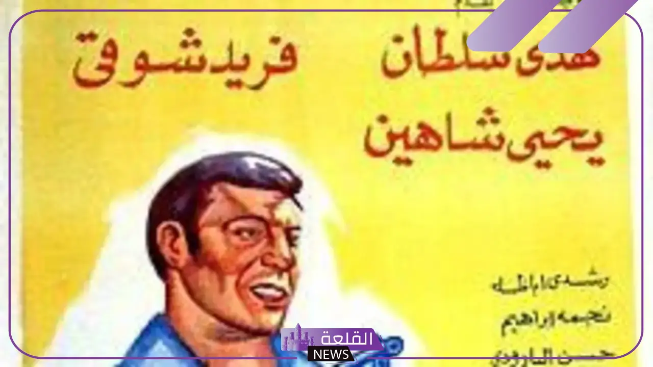 غيرت القانون.. أعمال فنية مصرية ساهمت في تغيير القانون المصري