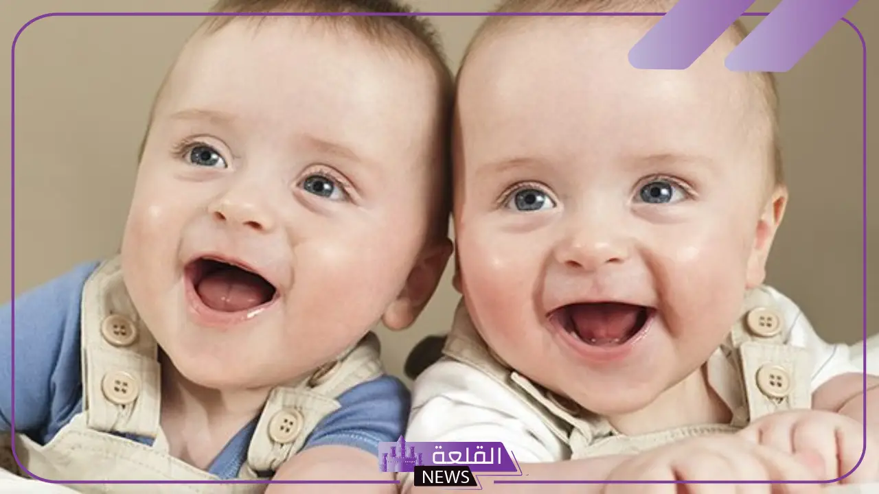 أسماء إسلامية.. أجمل أسماء أولاد ذكور توأم من القران الكريم