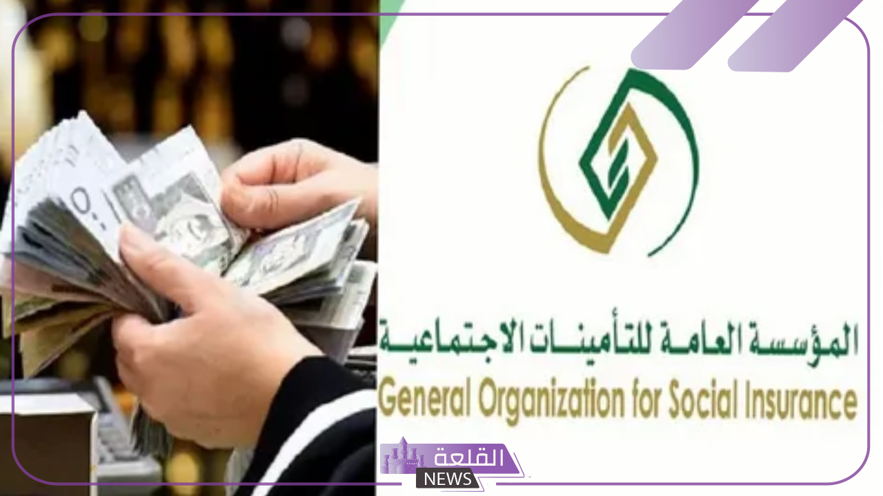 التعديلات الأخيرة.. اكتشف أجدد التعديلات على نظام التأمينات الاجتماعية في السعودية