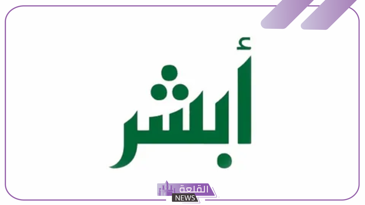 هل يُسمح بنقل ملكية المركبة بين أبناء الأسرة الواحدة عبر أبشر دون سداد رسوم؟ اعرف الإجابة من المرور 6 المرور تجيب على هل يمكن نقل ملكية المركبة بين أفراد الأسرة
