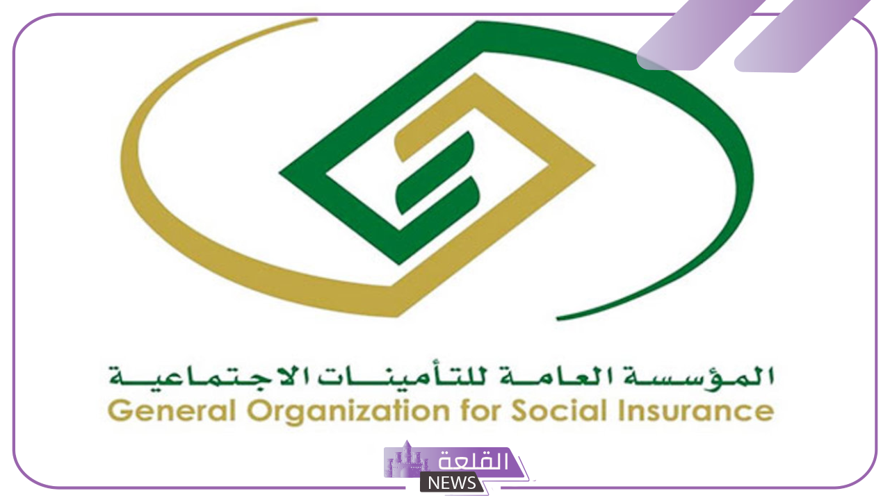 التأمينات الاجتماعية.. هل وجود إعفاء سابق سيمنع الإعفاء من الغرامات؟؟ اعرف الإجابة