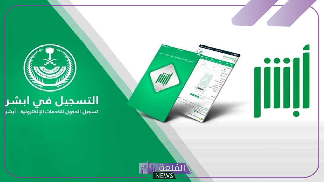 هل يُسمح بنقل ملكية المركبة بين أبناء الأسرة الواحدة عبر أبشر دون سداد رسوم؟ اعرف الإجابة من المرور 5 حقيقة نقل ملكية المركبة بين أفراد الأسرة