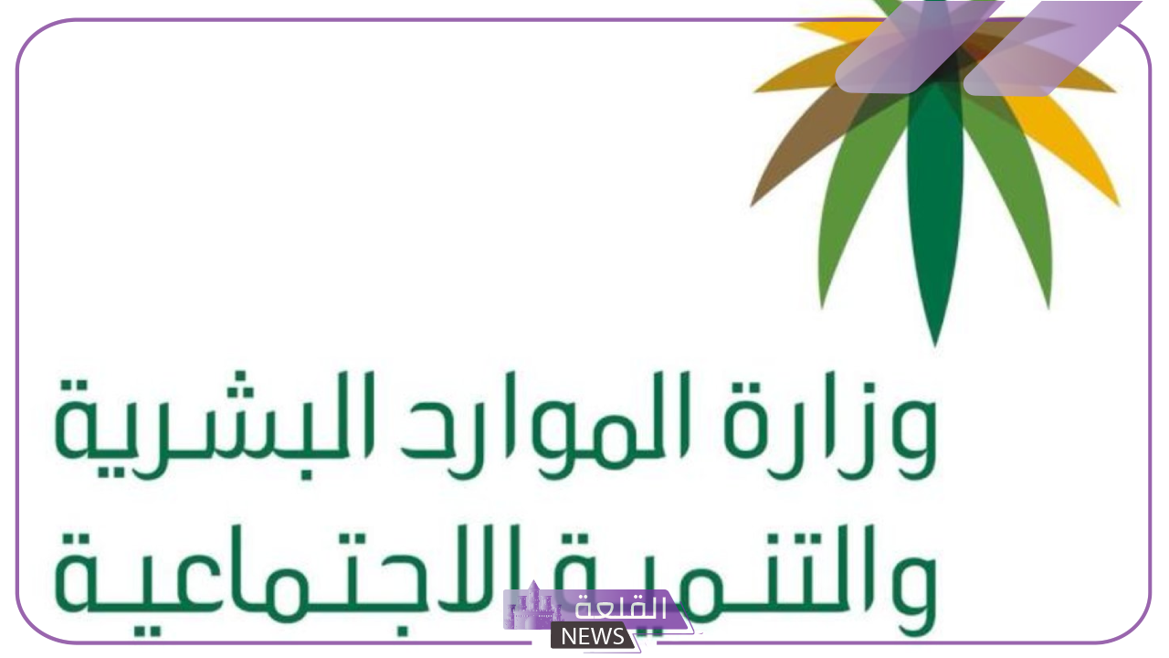 هيئة الجوازات.. تحديد شروط نقل الكفالة بالنظام الجديد داخل السعودية 1446 5 شروط نقل الكفالة بالنظام الجديد داخل السعودية 1446