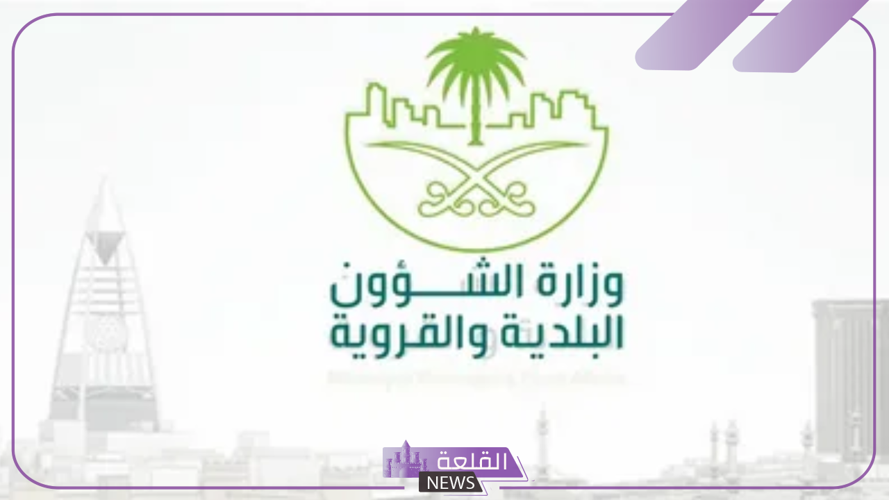 بقرار رسمي.. البلدية والإسكان تحذر المواطنين من وضع أجهزة التكييف أو أجهزة استقبال الأقمار الصناعية على الأسطح 5 قرار وزارة البلدية والإسكان بمنع أجهزة التكييف فوق الأسطح