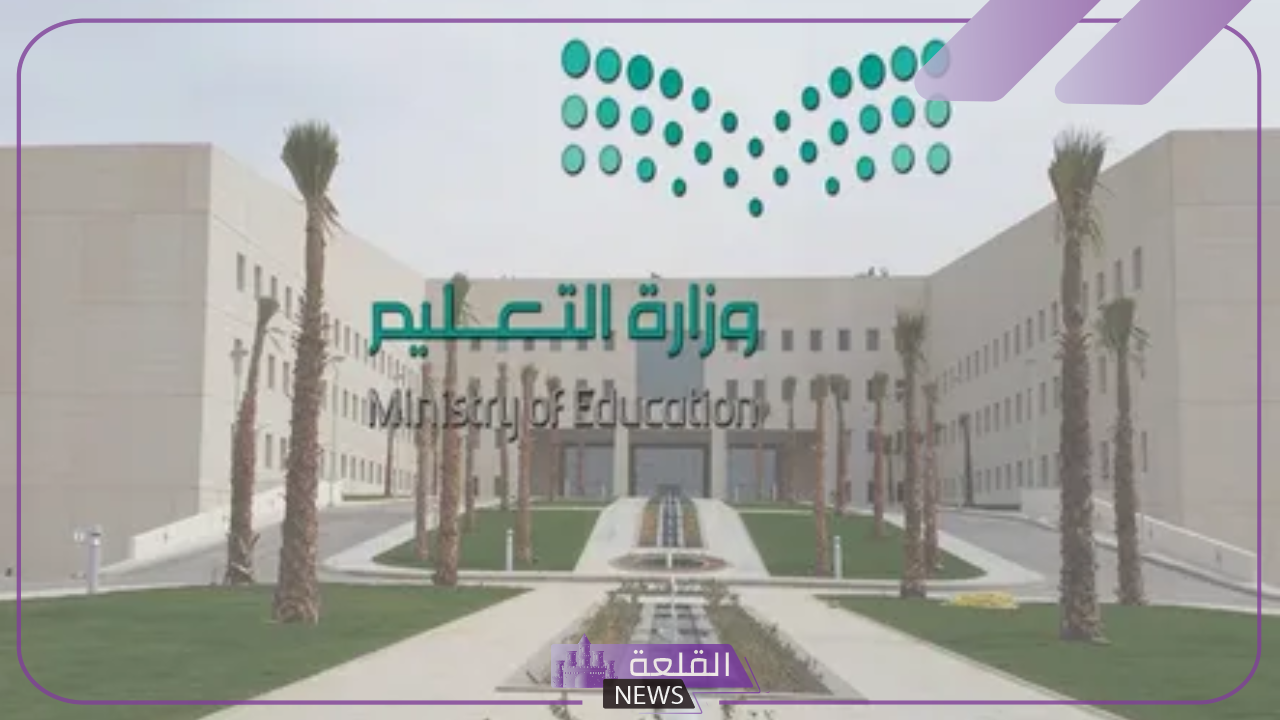 ألف حافلة جديدة مجهزة بأحدث الإمكانيات لنقل الطلاب في السعودية 6 أنباء عن تجهيز 1000 حافلة للطلاب السعوديين
