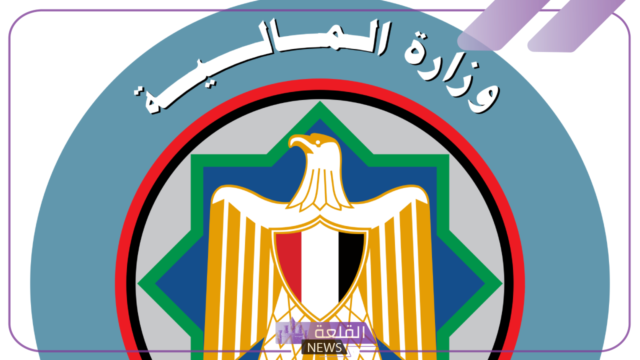 للموظفين.. وزارة المالية تكشف عن أخبار زيادة المرتبات للعام 2024 5 أنباء عن زيادة المرتبات للعام 2024 ووزارة المالية ترد