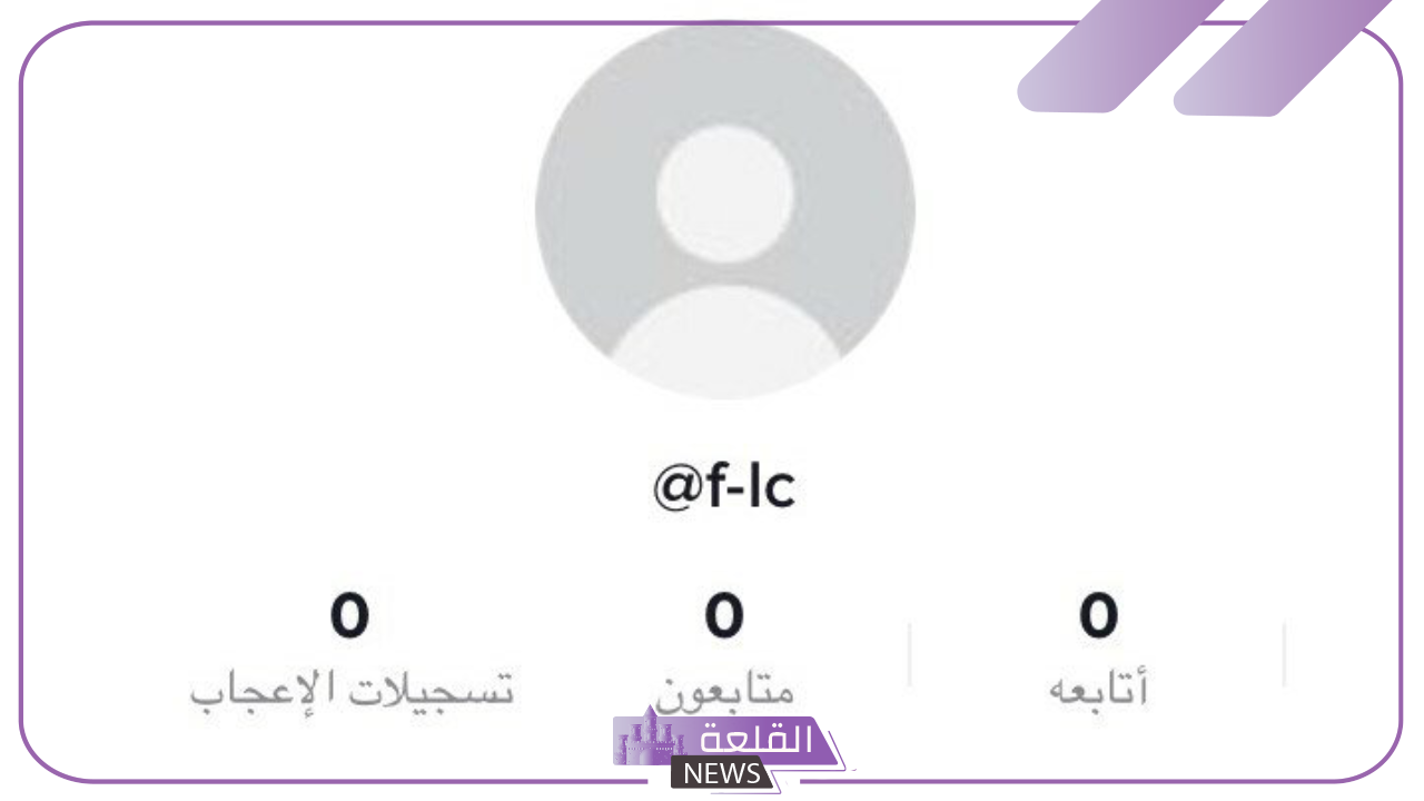 يوزرات ثلاثيه جديدة وفخمة 2025