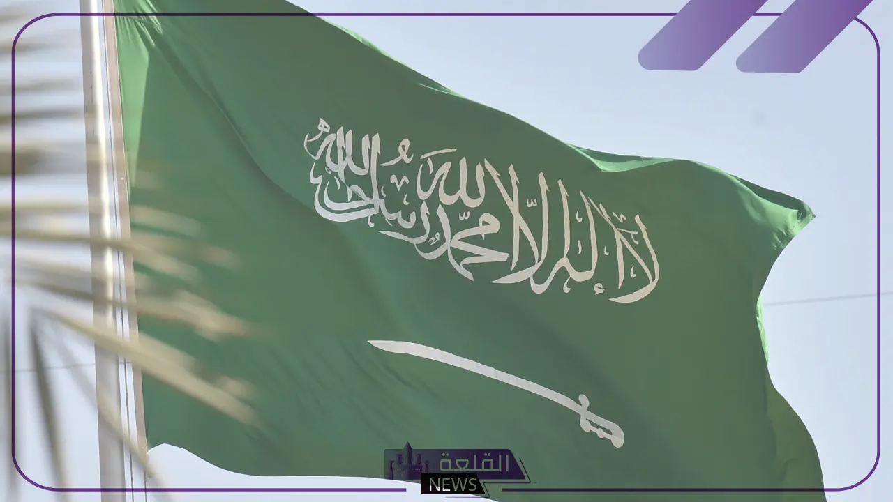 اعرف الموعد.. كم يتبقى على يوم التأسيس السعودي؟