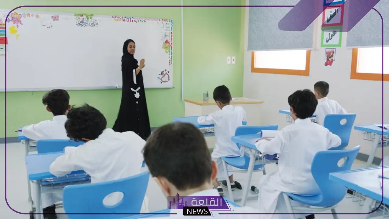 لا يفوتك.. انتهاء أول يوم دراسي في السعودية 1446 5 تجارب حية من أول يوم دراسي في السعودية