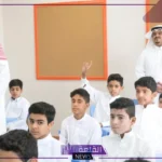 لا يفوتك.. انتهاء أول يوم دراسي في السعودية 1446