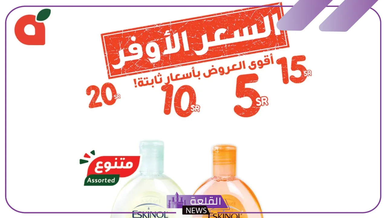 لمدة شهرين.. عروض قوية من بنده السعودية لجميع العملاء في 47 فرع 5 عروض بنده الجديدة في السعودية