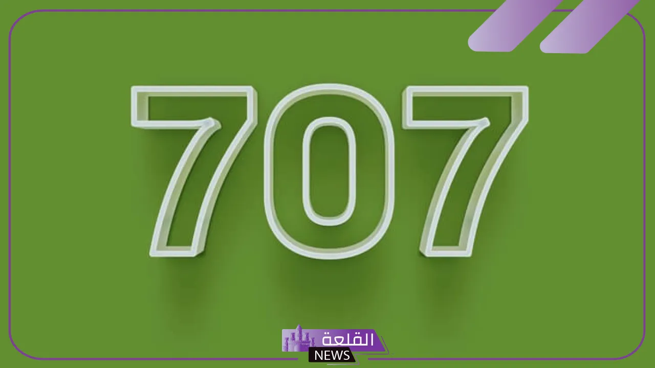 707 رمز أي قبيلة.. شجرة قبيلة الغامدي
