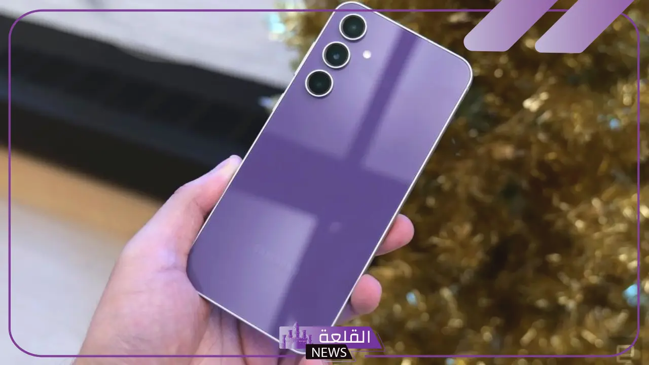 تسريبات للملك الجديد.. شاهد المواصفات الجديدة في هاتف Galaxy S24 FE تسريبات للملك الجديد.. شاهد المواصفات الجديدة في هاتف Galaxy S24 FE