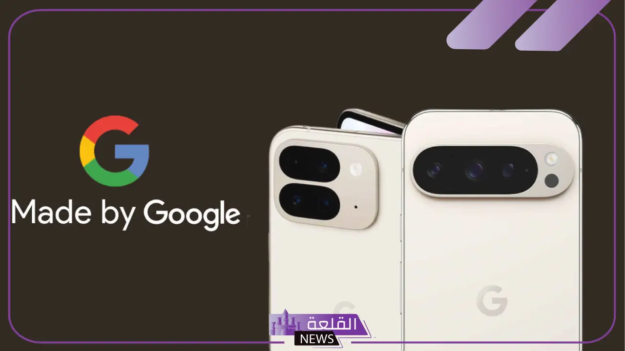 لا يفوتك.. مؤتمر Made by Google 2024 لعرض الأجهزة الجديدة من جوجل