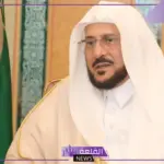 آل شيخ يتحدث عن ضرورة تحصين المنابر ويحذر من الفتوى بدون علم