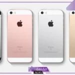 لا تفوتك.. آبل تبدأ بطرح سلسلة جديدة من هواتف آيفون SE 