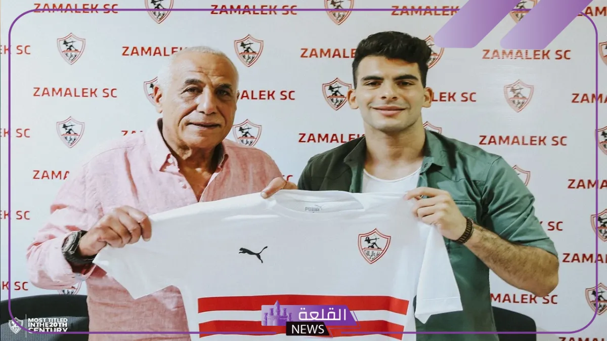 بعد عروض الخليج.. الزمالك يعلن موقف تجديد أحمد سيد زيزو 5 تفاصيل مفاوضات الزمالك والعربي القطري