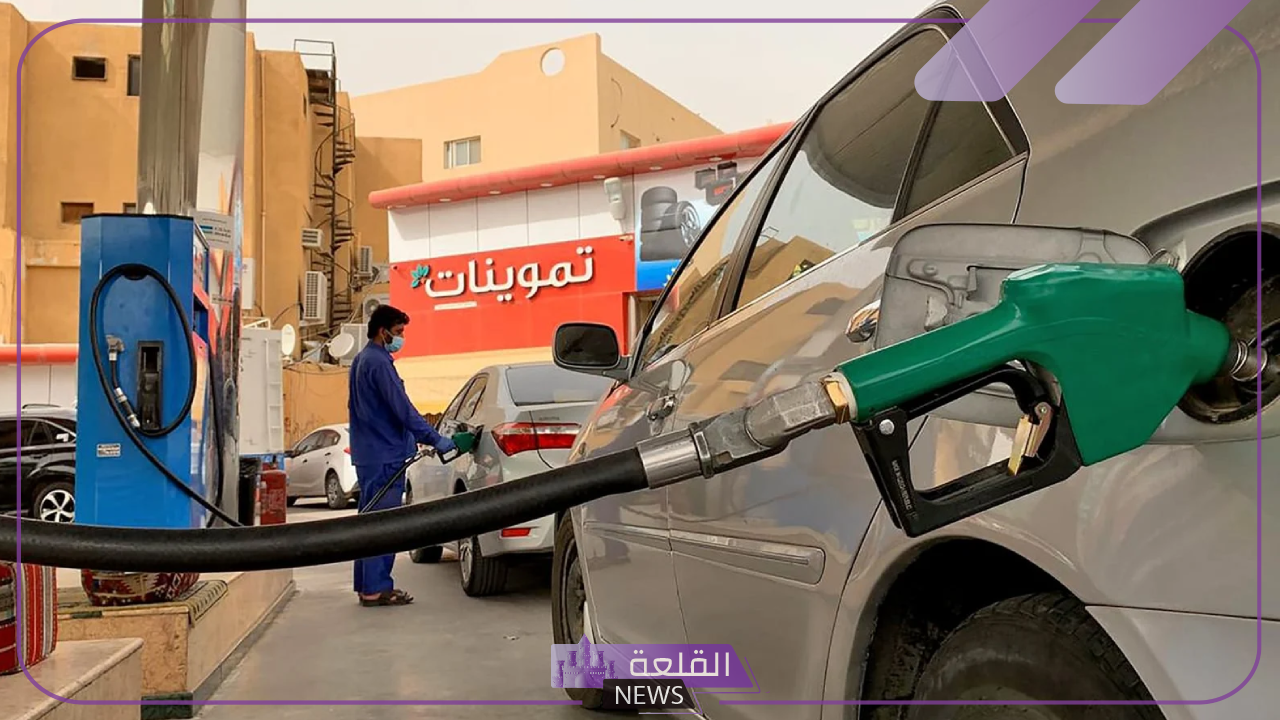 البنزين اليوم.. سعر شراء لتر البنزين والسولار اليوم الأربعاء 7 أغسطس 2024