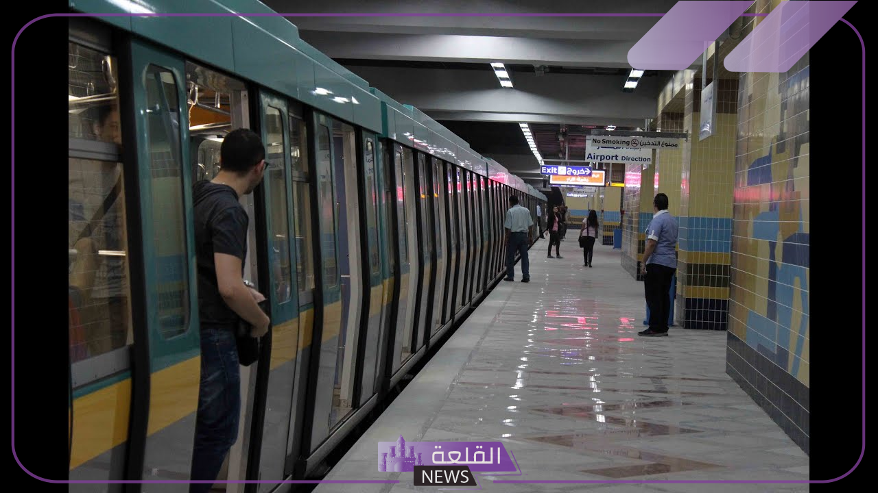 بعد الزيادة.. قائمة بأسعار تذاكر مترو الأنفاق لذوي الهمم وكبار السن