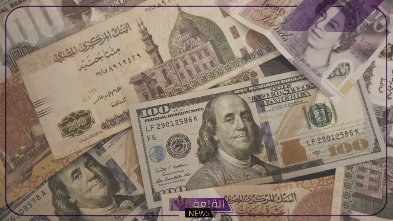 أسعار العملات.. سعر صرف الدولار بالجنيه المصري اليوم الأحد 4 أغسطس 2024 6 سعر الدولار اليوم في السوق السوداء