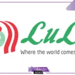 عروض لولو.. خصومات جديدة من لولو هايبر على الزيوت والمنتجات الغذائية حتى هذا اليوم