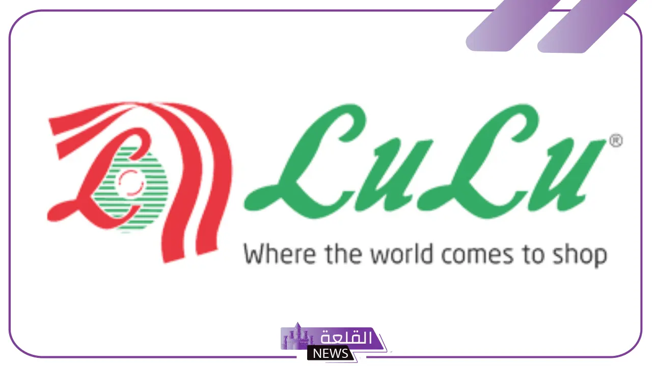 عروض لولو.. خصومات جديدة من لولو هايبر على الزيوت والمنتجات الغذائية حتى هذا اليوم