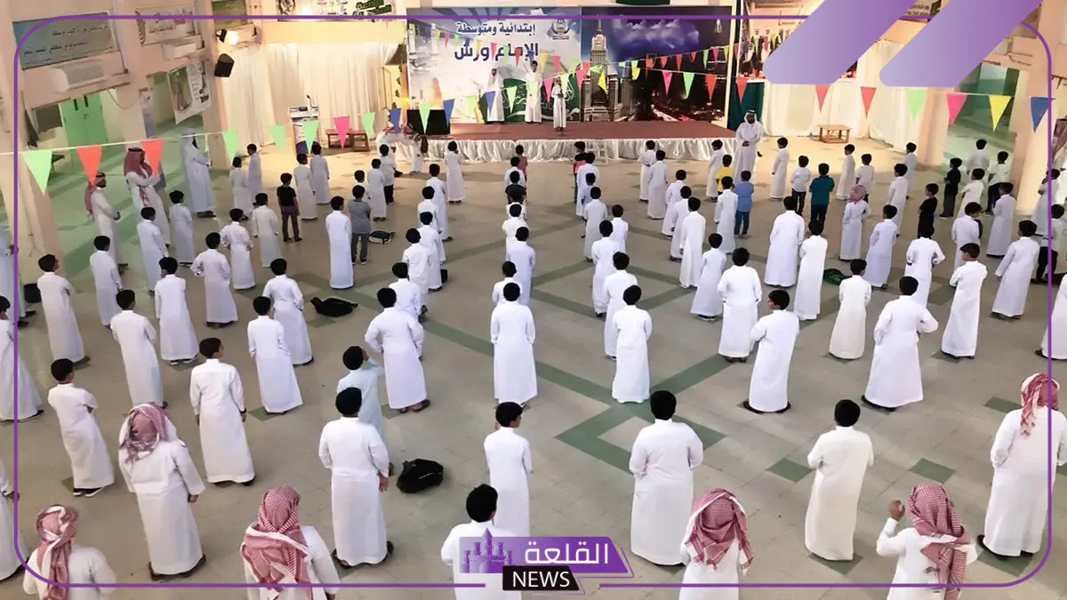 عودة الدراسة.. أوقات الطابور الصباحي في المدارس 1446 5 الإعلان عن موعد بدء الطابور في مدارس السعودية