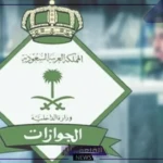للتابعين الأقل من 10 سنوات.. خطوات استخراج جواز سفر سعودي إلكتروني من خلال أبشر