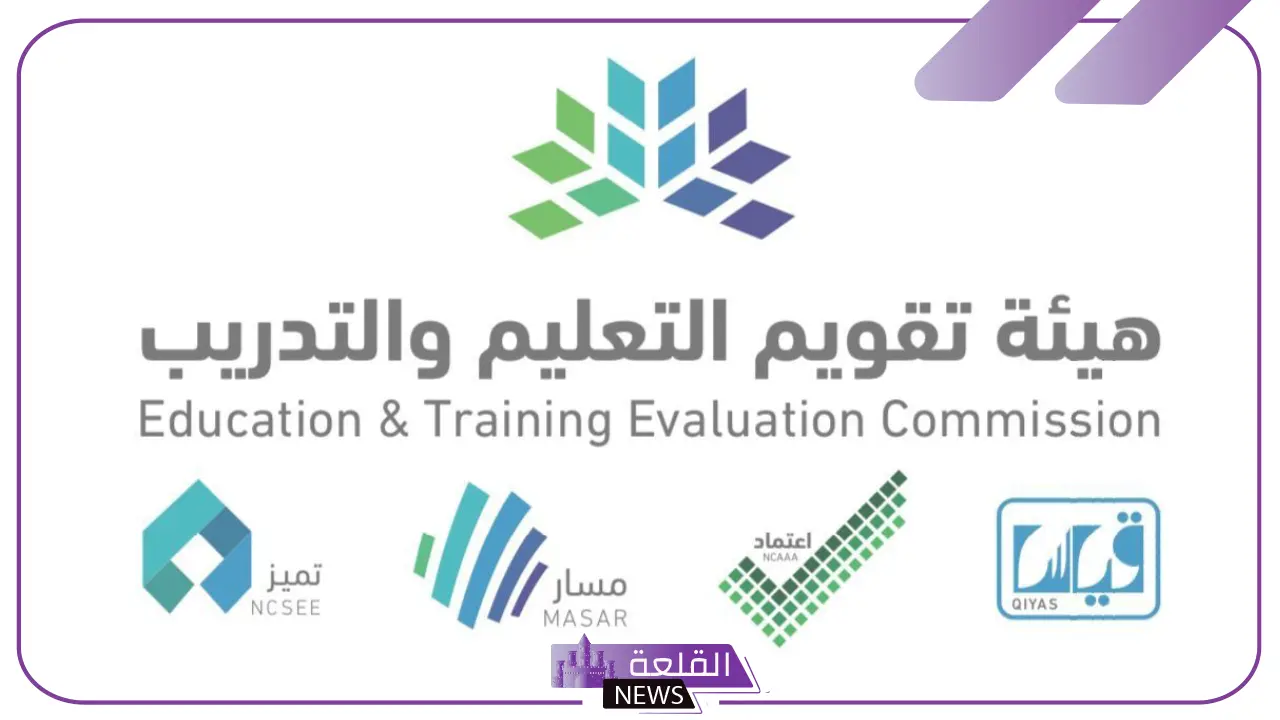 من هنا.. اكتشف موعد تسجيل اختبار الرخصة المهنية في السعودية وخطوات التسجيل
